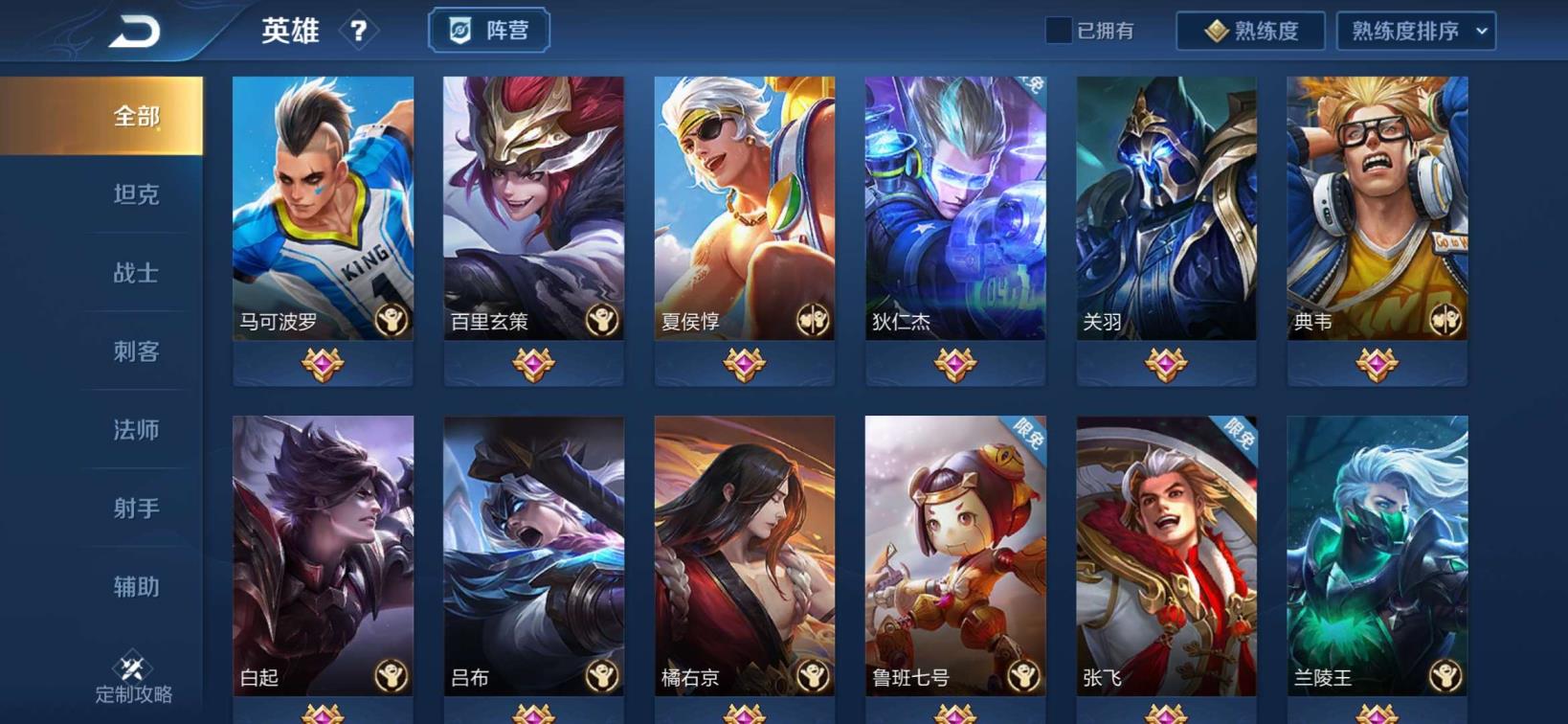 王者荣耀农药租号 租白虎志❤️161皮肤❤️李信世冠❤️凤求凰❤️至尊