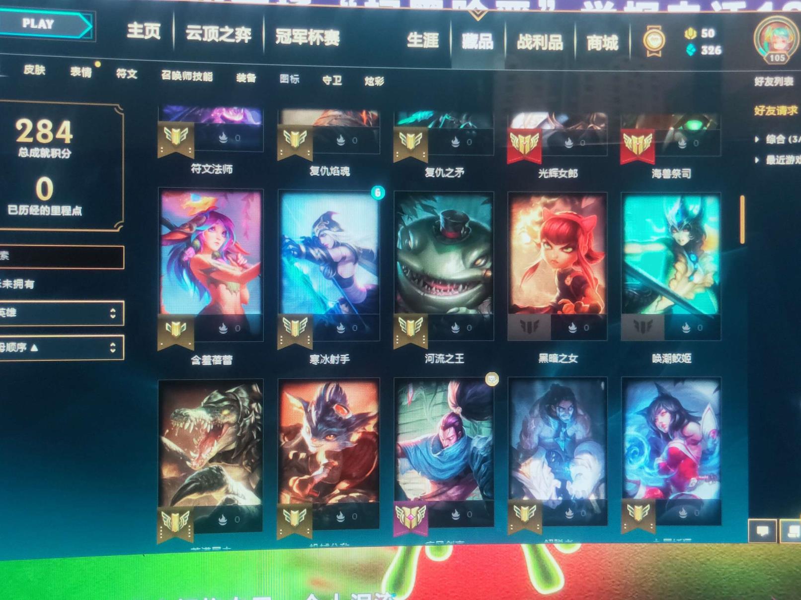 steam租号靠谱么 优质账号巨龙之巢区~