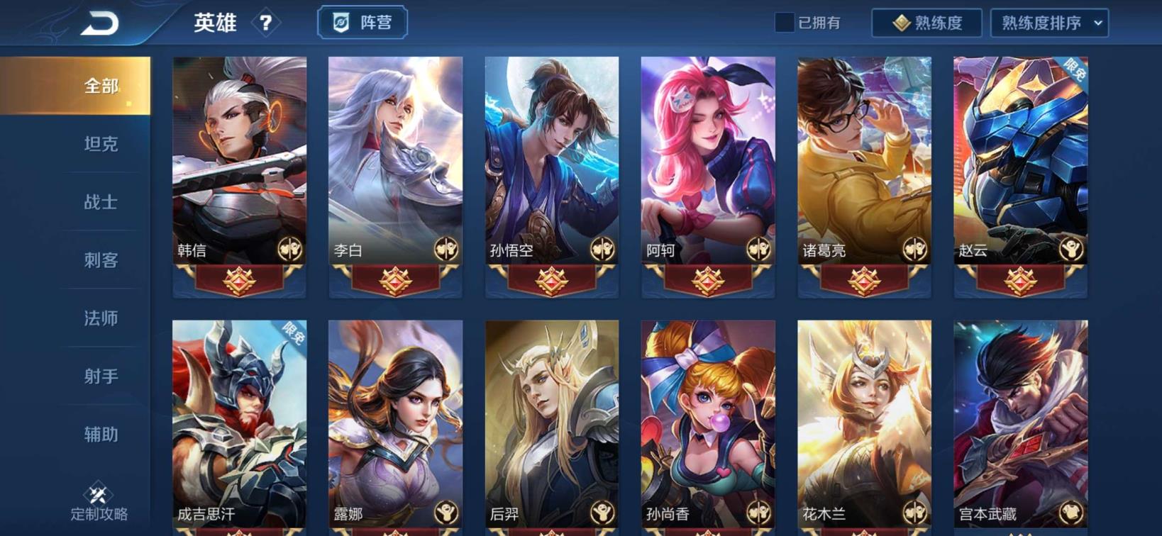 王者荣耀农药租号 租白虎志❤️161皮肤❤️李信世冠❤️凤求凰❤️至尊