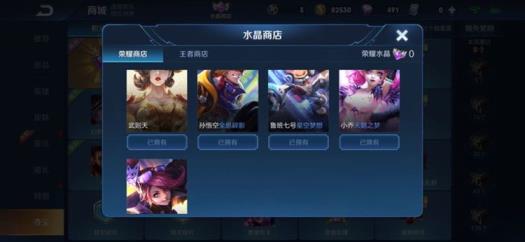 yy租号玩平台  5水晶1星元 全英雄 200皮肤⭐全铭文 全息碎影