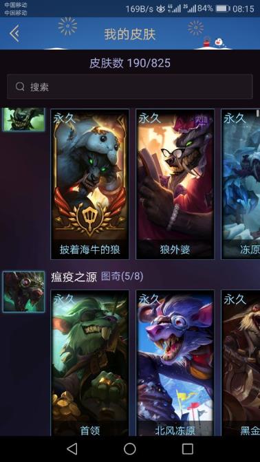 哪里能永久租逆战号 212个皮肤3元5小时 蛇年限定❤冰雪节 sswsk