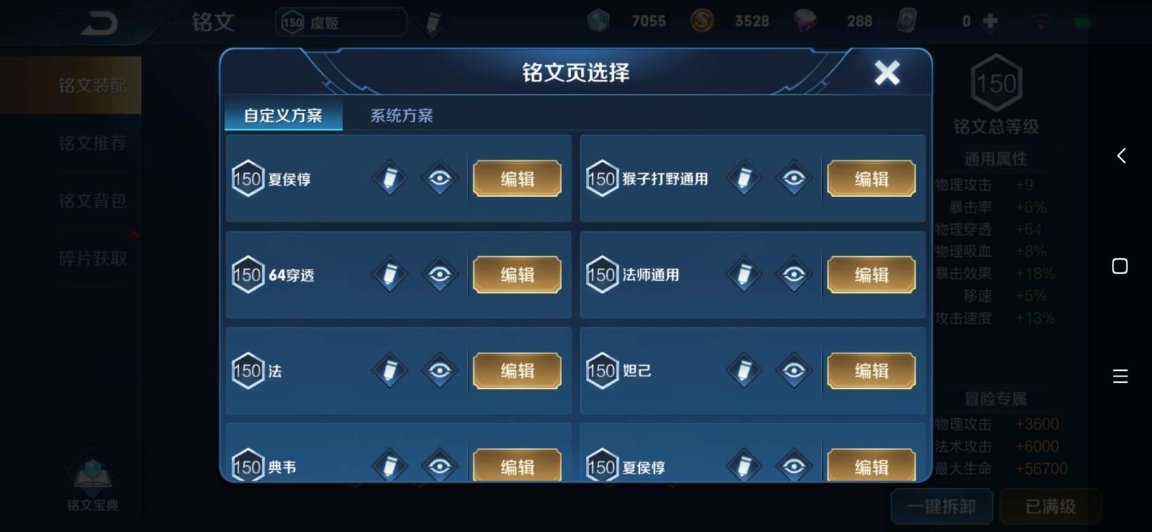 生死租号免费体验 神域尼克斯❤无限飓风号❤星传说猴子❤虞姬世冠❤幽恒❤