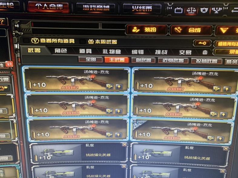 cf租号怎么安全新王者樱，貂蝉，零四音效卡，170+v，10王者，6炫金，音效武器都有稀有皮，10玩偶，6烈    爆破生化全套