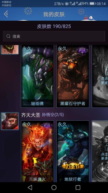 哪里能永久租逆战号 212个皮肤3元5小时 蛇年限定❤冰雪节 sswsk