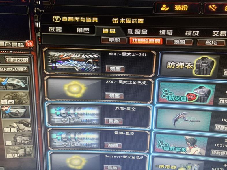 cf租号怎么安全新王者樱，貂蝉，零四音效卡，170+v，10王者，6炫金，音效武器都有稀有皮，10玩偶，6烈    爆破生化全套