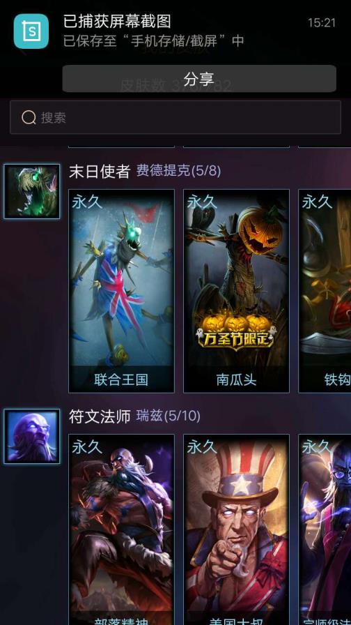 问道租号怎么搞 不会介绍，反正就是优惠特别大！老铁们好好玩，特别优惠