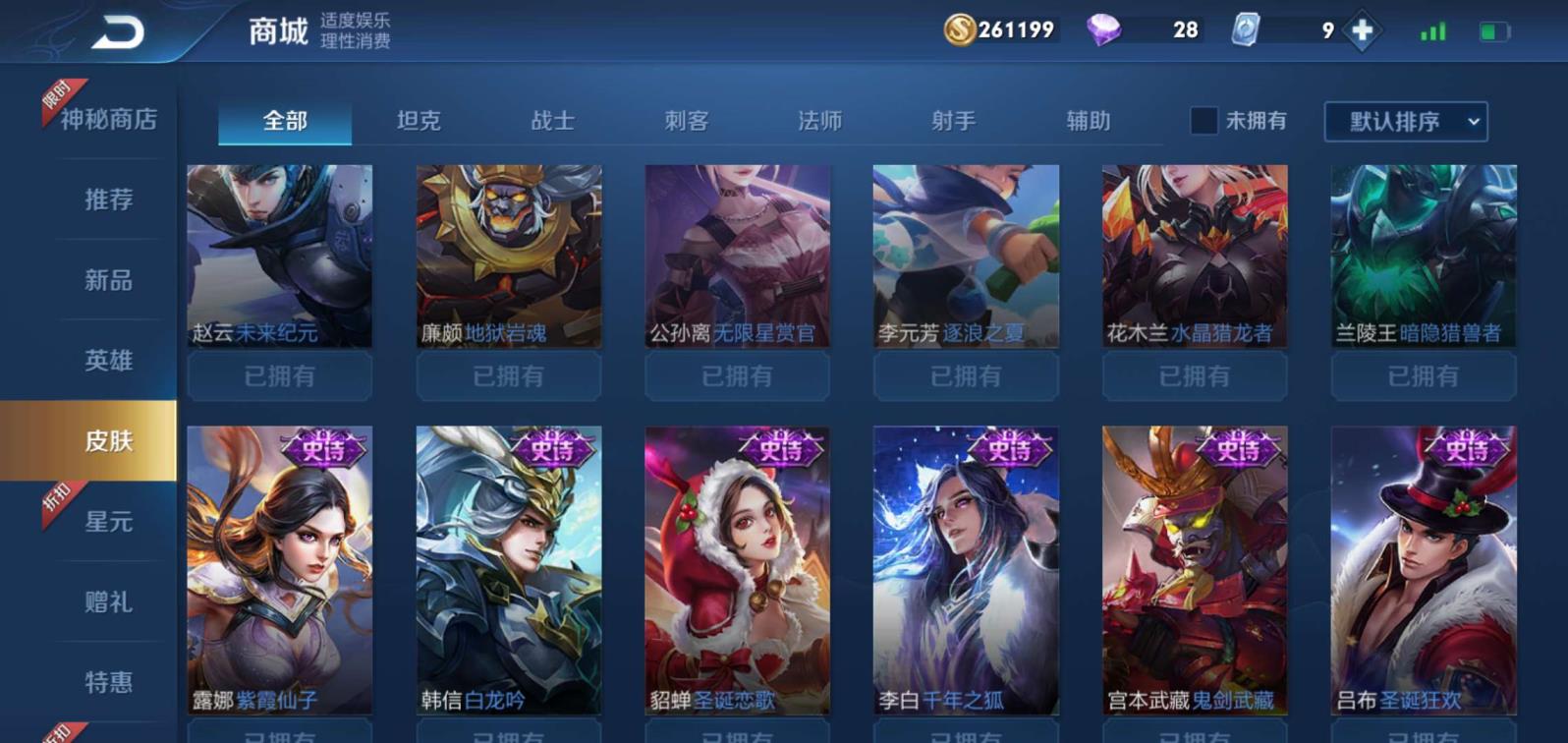 微信支付cf租号 208皮 云鹰飞将 天魔缭乱 修罗 海洋之心 青春决
