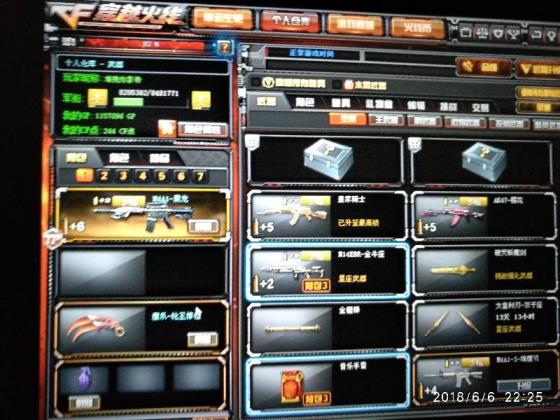 大乐租号微信多少5v，湖南一区穿越火线雷神，毁灭（5小时1快）（10小时2元）（一天3元）☞全网最低价☞欢迎租号（周