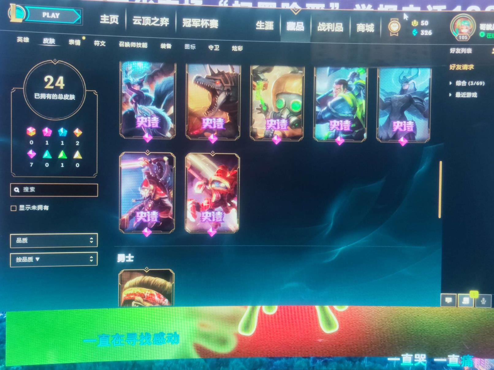 steam租号靠谱么 优质账号巨龙之巢区~