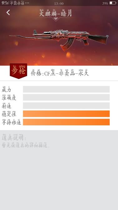 英雄之剑租号妹妹的号，1元可以玩5个小时炫金黑龙，炫金修罗，段友出征，寸草不生 火麒麟暗月  黑骑士 雷神 屠龙