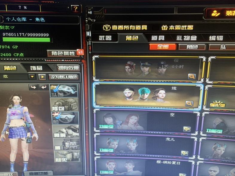cf租号怎么安全新王者樱，貂蝉，零四音效卡，170+v，10王者，6炫金，音效武器都有稀有皮，10玩偶，6烈    爆破生化全套