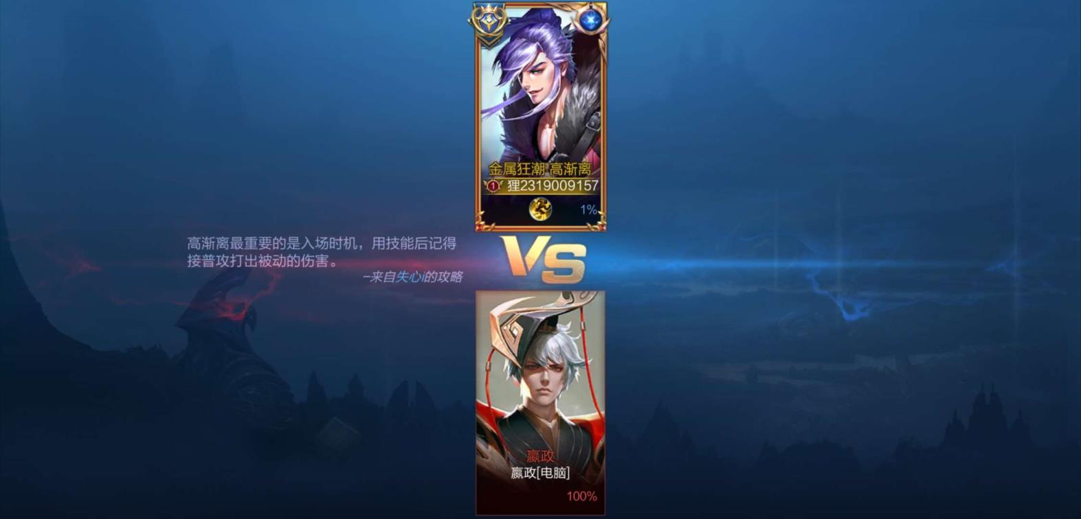 第五人格便宜租号 八月大宝贝❤国服带标高渐离❤高星❤可排位 巅峰框排名