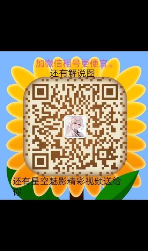租球球大作战魔灵号 段位是最强王者 267皮肤 全英雄 还有新皮肤哟 ，