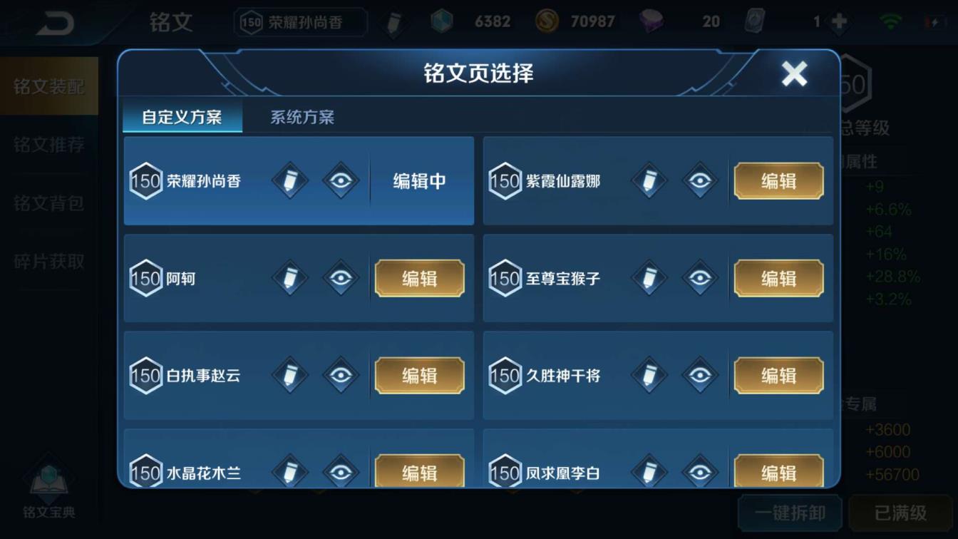 吃鸡租号去哪 可排6⃣️水1⃣️星 限定鸡狗1⃣️7⃣️4⃣️皮⚡