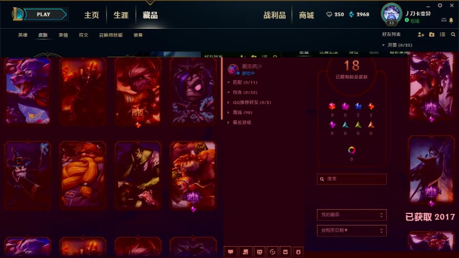 绝地求生租号领国服 LOL守望之海  VN苍穹之光 打野跟上单英雄较多