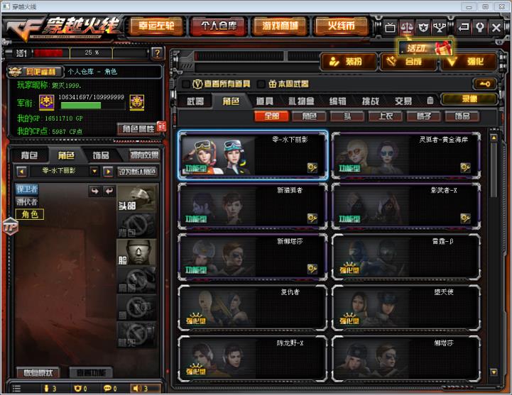 租号网租号咖as81毁灭音效卡18V炫金黑龙炫金无影英雄龙雷神幻兽套天龙毁灭传奇