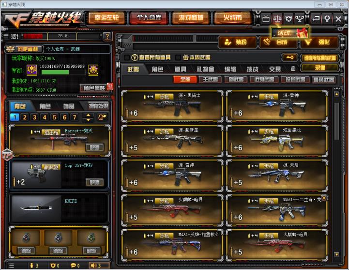 租号网租号咖as81毁灭音效卡18V炫金黑龙炫金无影英雄龙雷神幻兽套天龙毁灭传奇