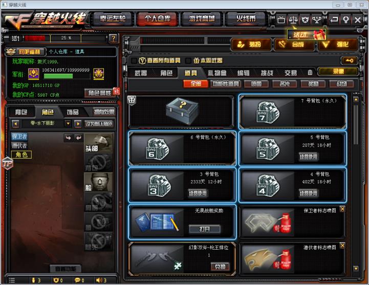 租号网租号咖as81毁灭音效卡18V炫金黑龙炫金无影英雄龙雷神幻兽套天龙毁灭传奇