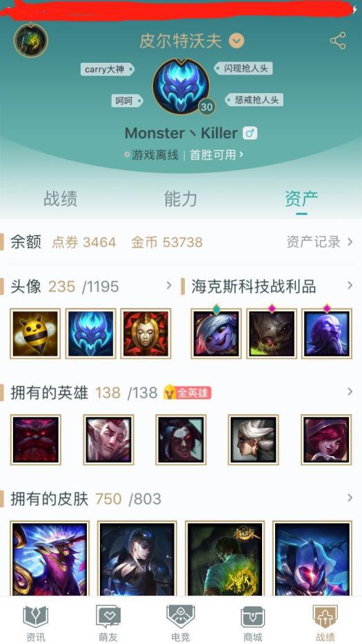 吃鸡有号租 皮尔特沃夫777个皮肤(黑龙、各种珍稀限定等系列)、