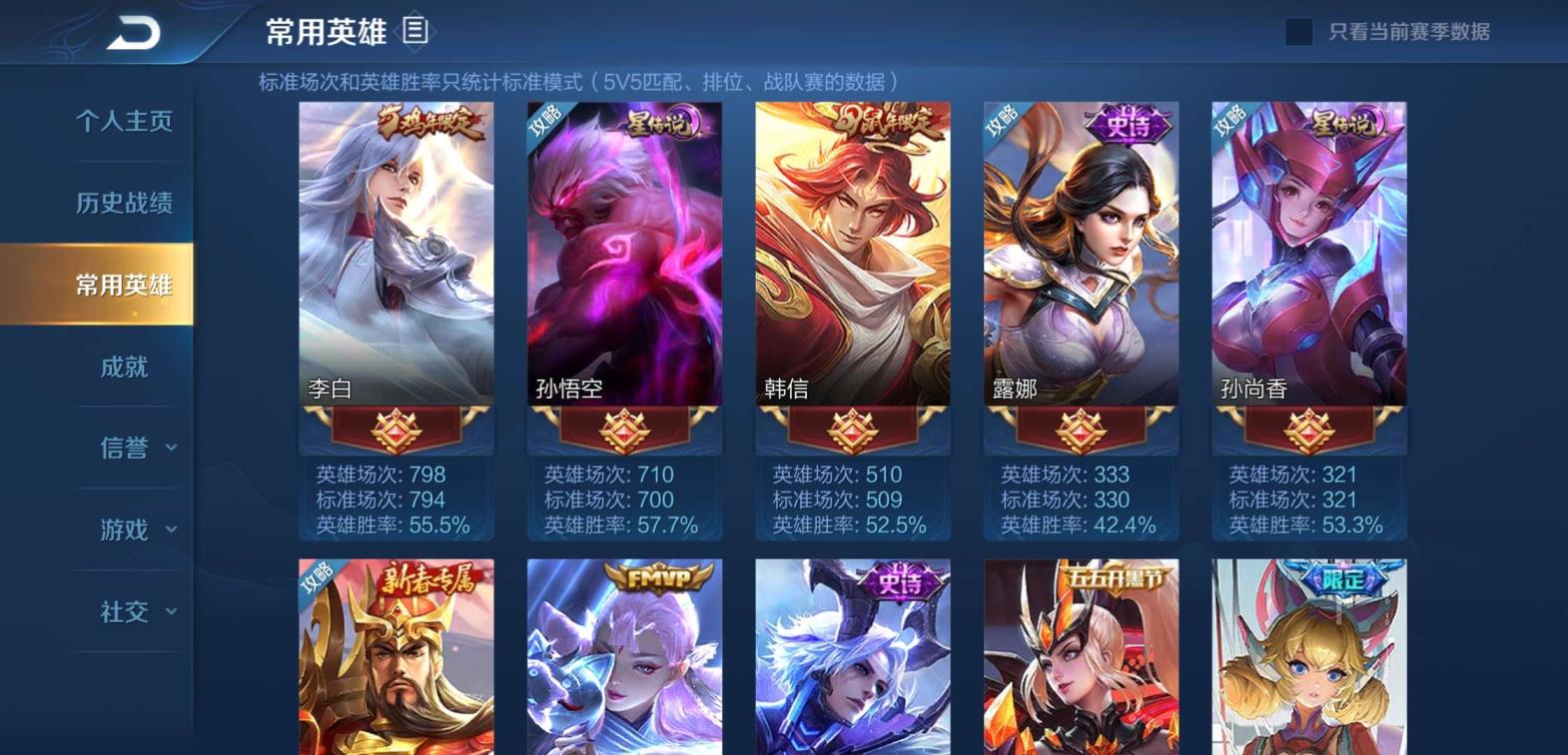 鲨皇租号安全么 两星元幽冥火未来机甲凤求凰猫影天狼狩猎者