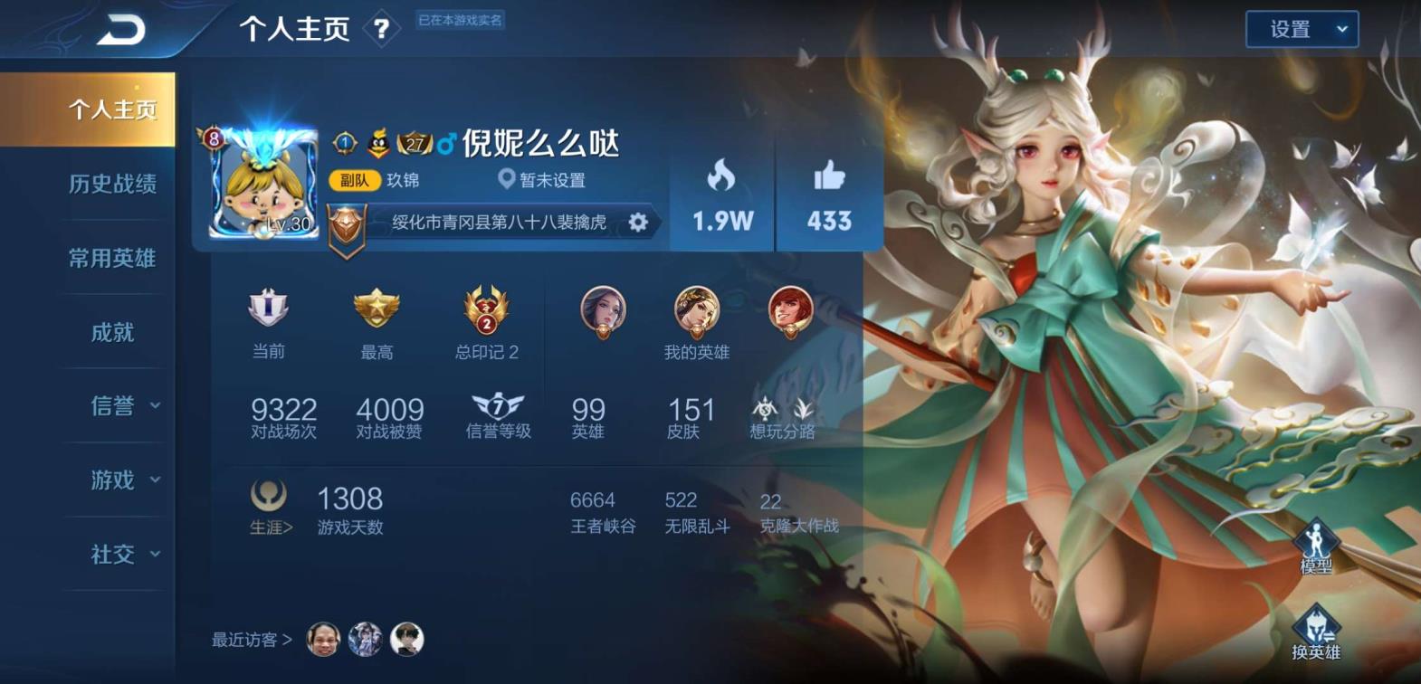 鲨皇租号安全么 两星元幽冥火未来机甲凤求凰猫影天狼狩猎者