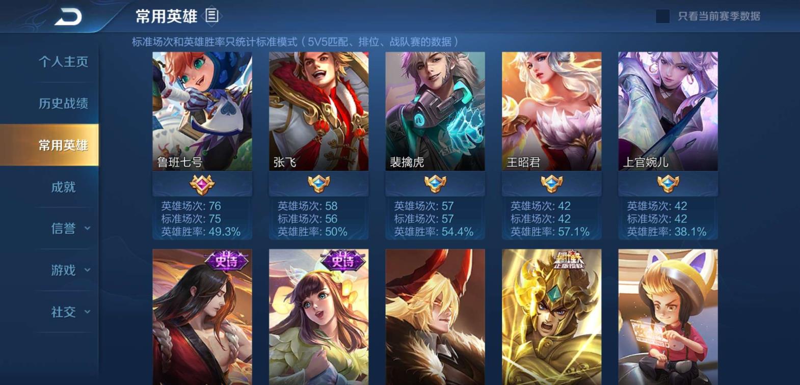 鲨皇租号安全么 两星元幽冥火未来机甲凤求凰猫影天狼狩猎者