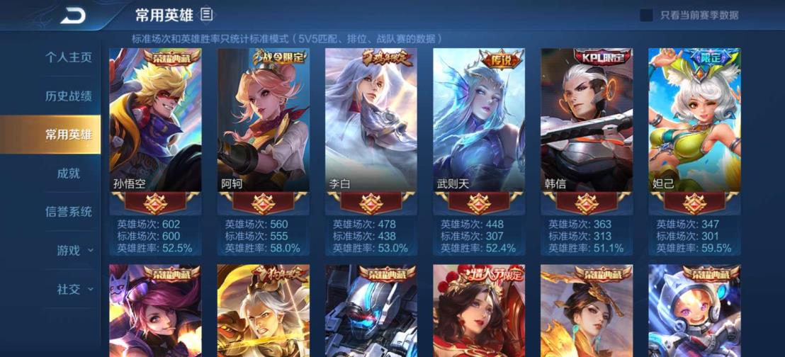 绝地求生uc租号  荣耀王者52星 270皮7典，墨子全皮 禁排