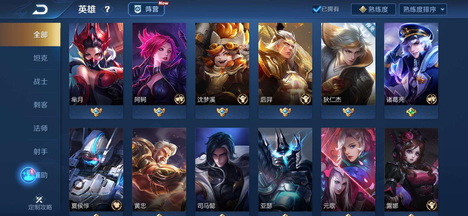 火线精英永久租号 同名皮克桃倪克斯神谕全英雄：无限飓风：全息：星空：天
