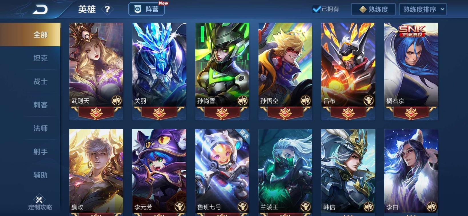 火线精英永久租号 同名皮克桃倪克斯神谕全英雄：无限飓风：全息：星空：天