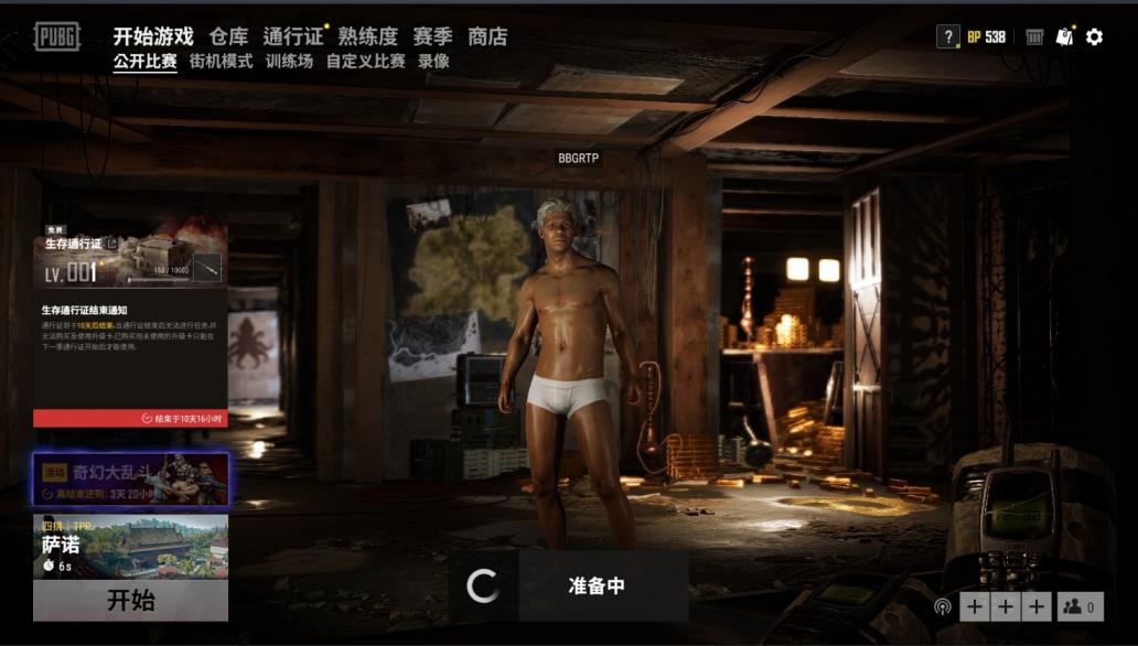 火线精英租号网平台 全网最低◆M4枪皮肤◆新号◆吃鸡◆Steam◆绝地求生大