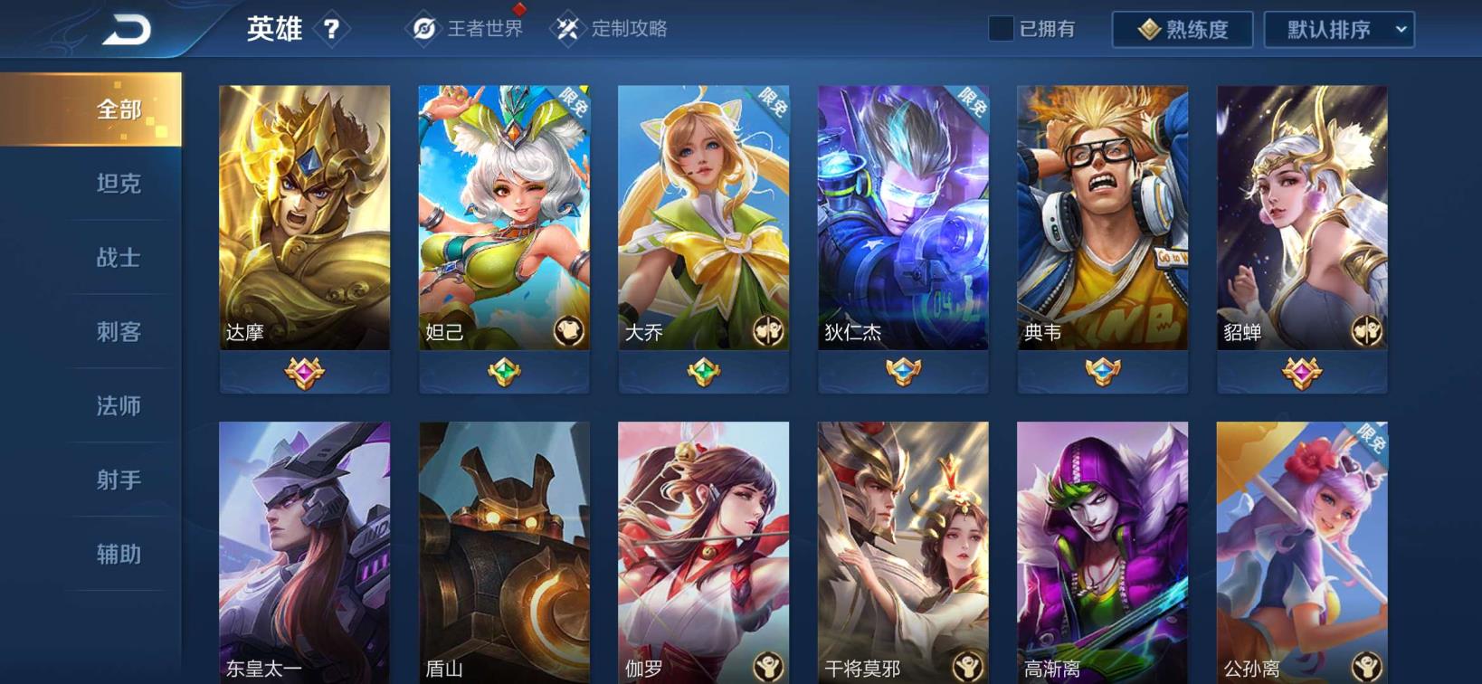 cf宇宙租号 v8，4荣耀水晶1星元，258皮肤，优雅恋人，无限飓