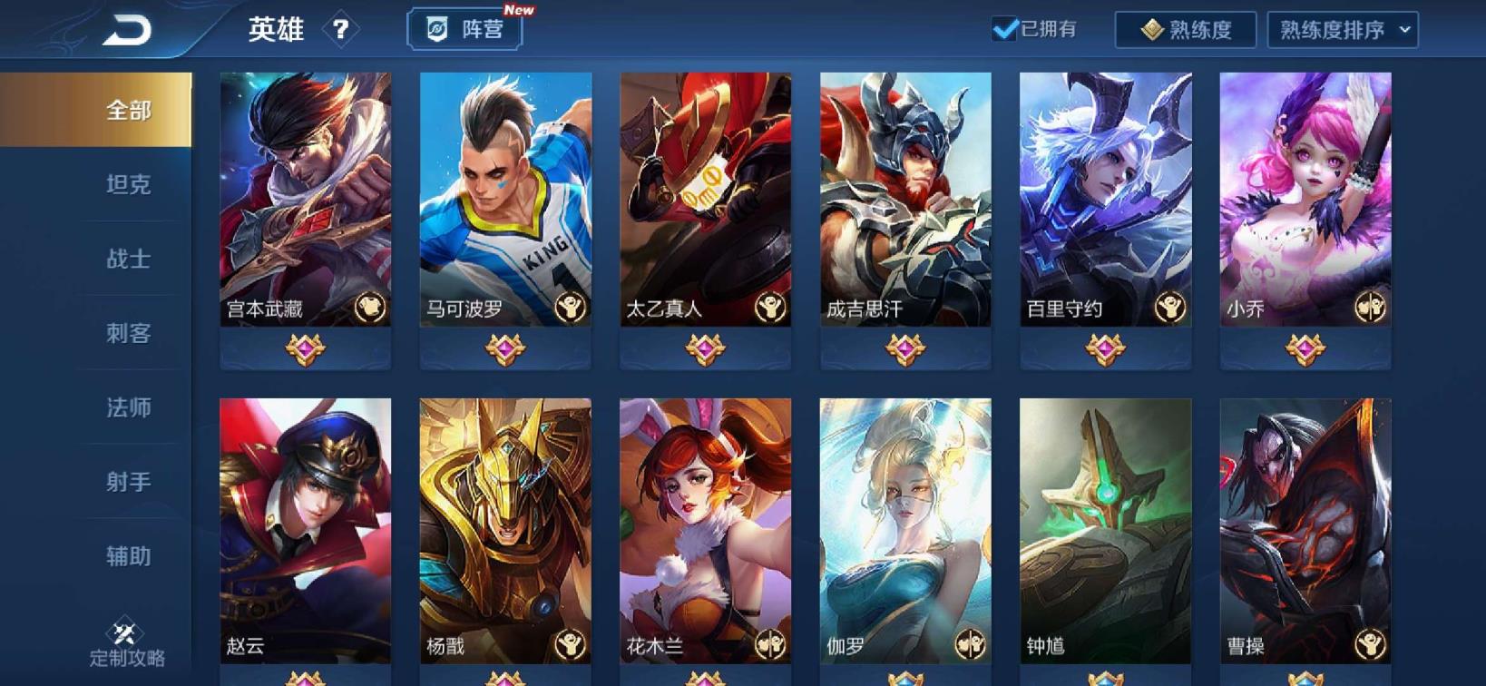 火线精英永久租号 同名皮克桃倪克斯神谕全英雄：无限飓风：全息：星空：天