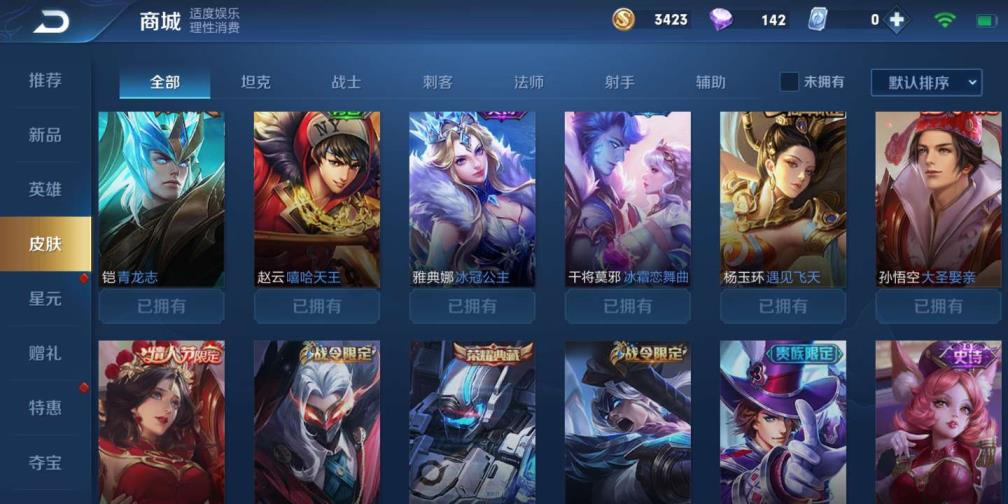 可靠的租号 历史金牌猴子 全息碎影❤️无限飓风号❤️幽冥火 优雅