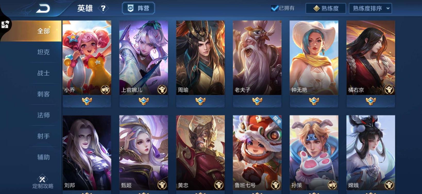 生死狙击借租天神号 典藏两个，星典藏没有，大部分限定都有，FMVP，世冠