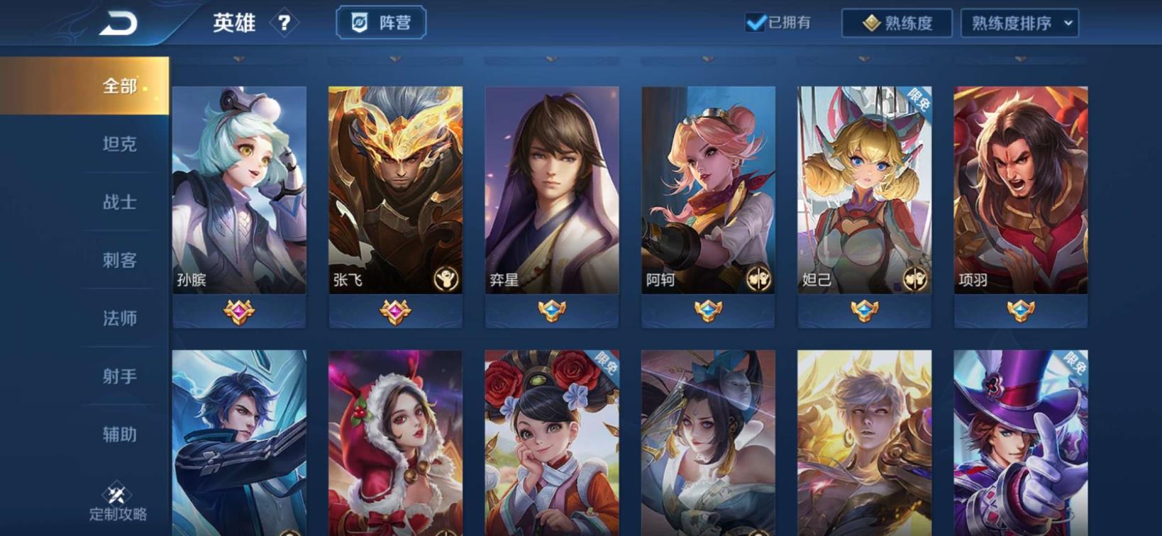 生死狙击借租天神号 典藏两个，星典藏没有，大部分限定都有，FMVP，世冠