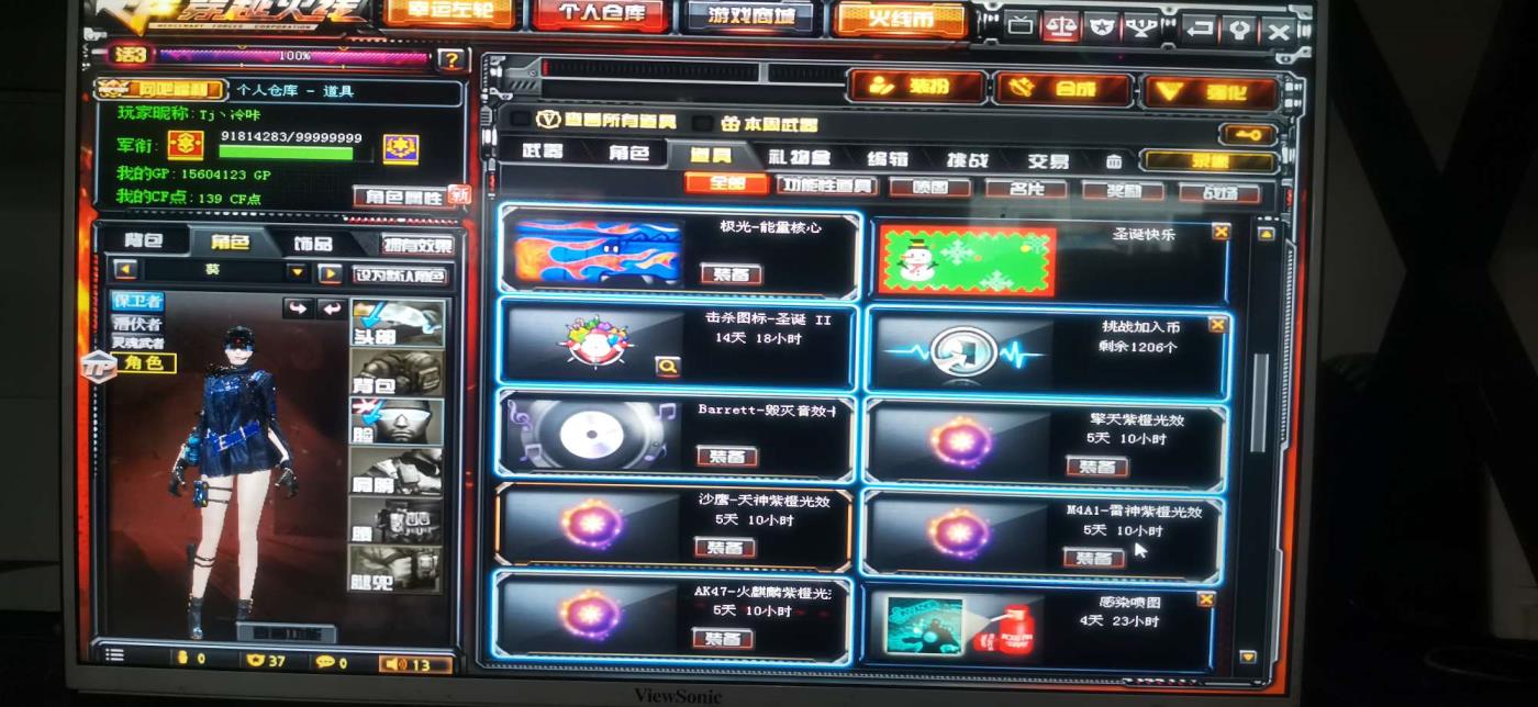 租号游专用20v毁灭音效卡   炼狱星空皮肤  爆破全装
