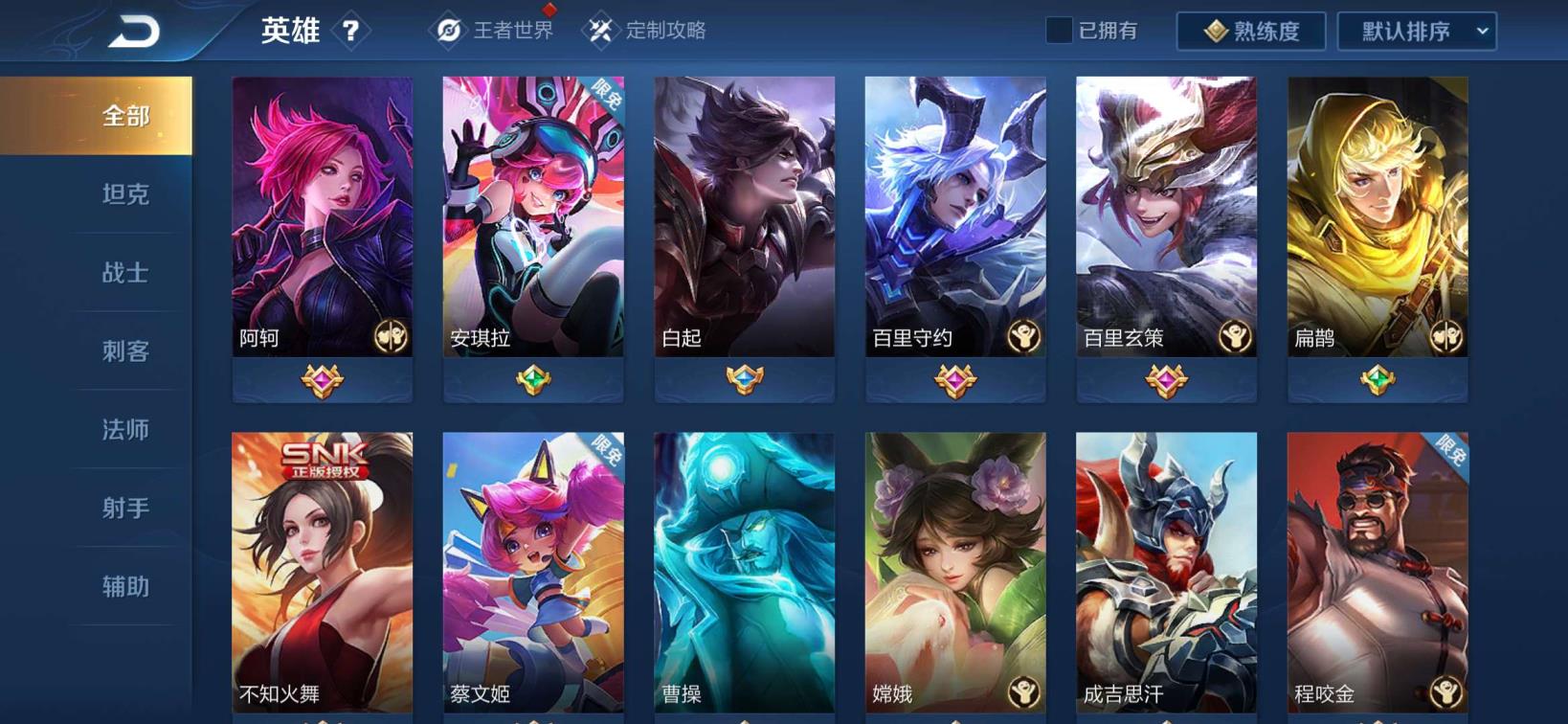 cf宇宙租号 v8，4荣耀水晶1星元，258皮肤，优雅恋人，无限飓
