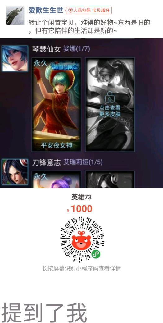 全网最低价cf租号 水晶之痕开黑必备115英雄196皮肤15炫彩包限定2