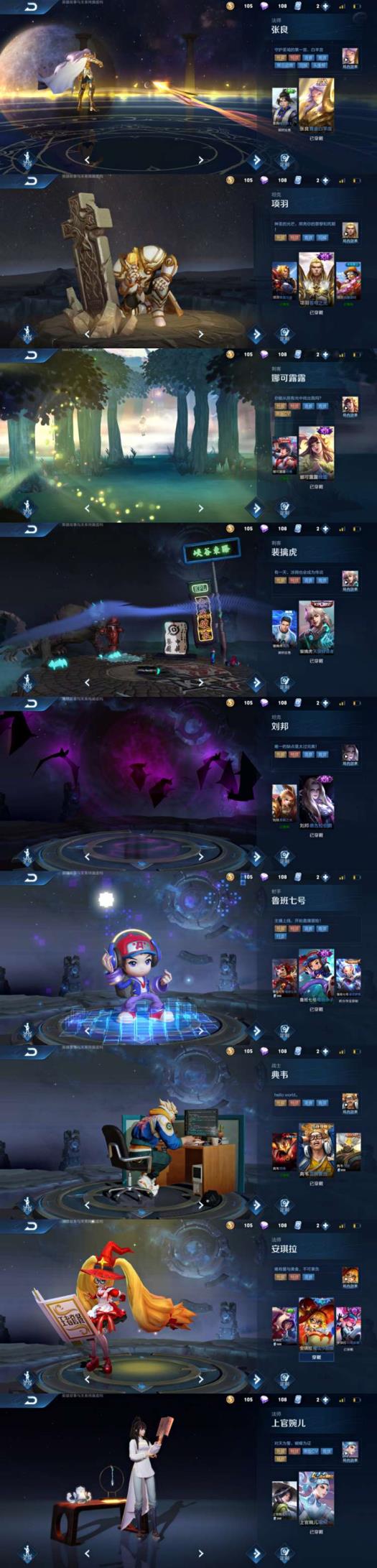 炼狱蝎王租号玩 V8优雅恋人，6典藏倪克斯神谕，全息碎影，无限飓风号