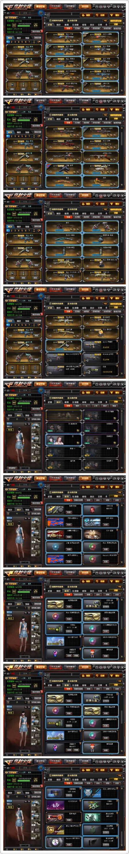 淘宝可以租高等级号吗【新v青龙】51v三音卡➕幻神➕空.虎将.华夏.传奇.耀金无影.耀金黑骑士➕王者之翼.幻.武.修.