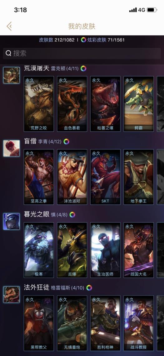 晓飞cf租号 雷瑟守备全英雄/212皮肤/源代码/源计划/黎明使者