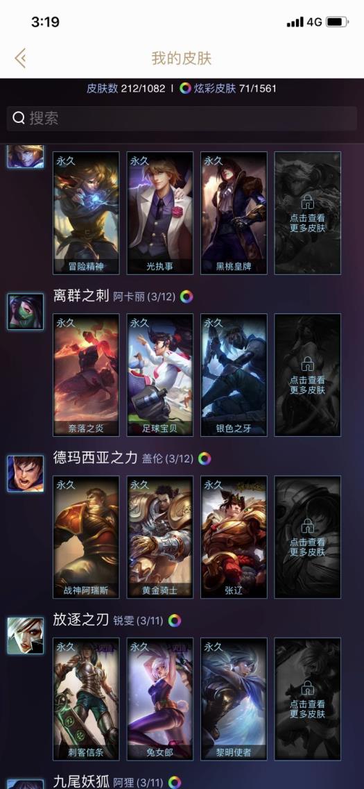 晓飞cf租号 雷瑟守备全英雄/212皮肤/源代码/源计划/黎明使者