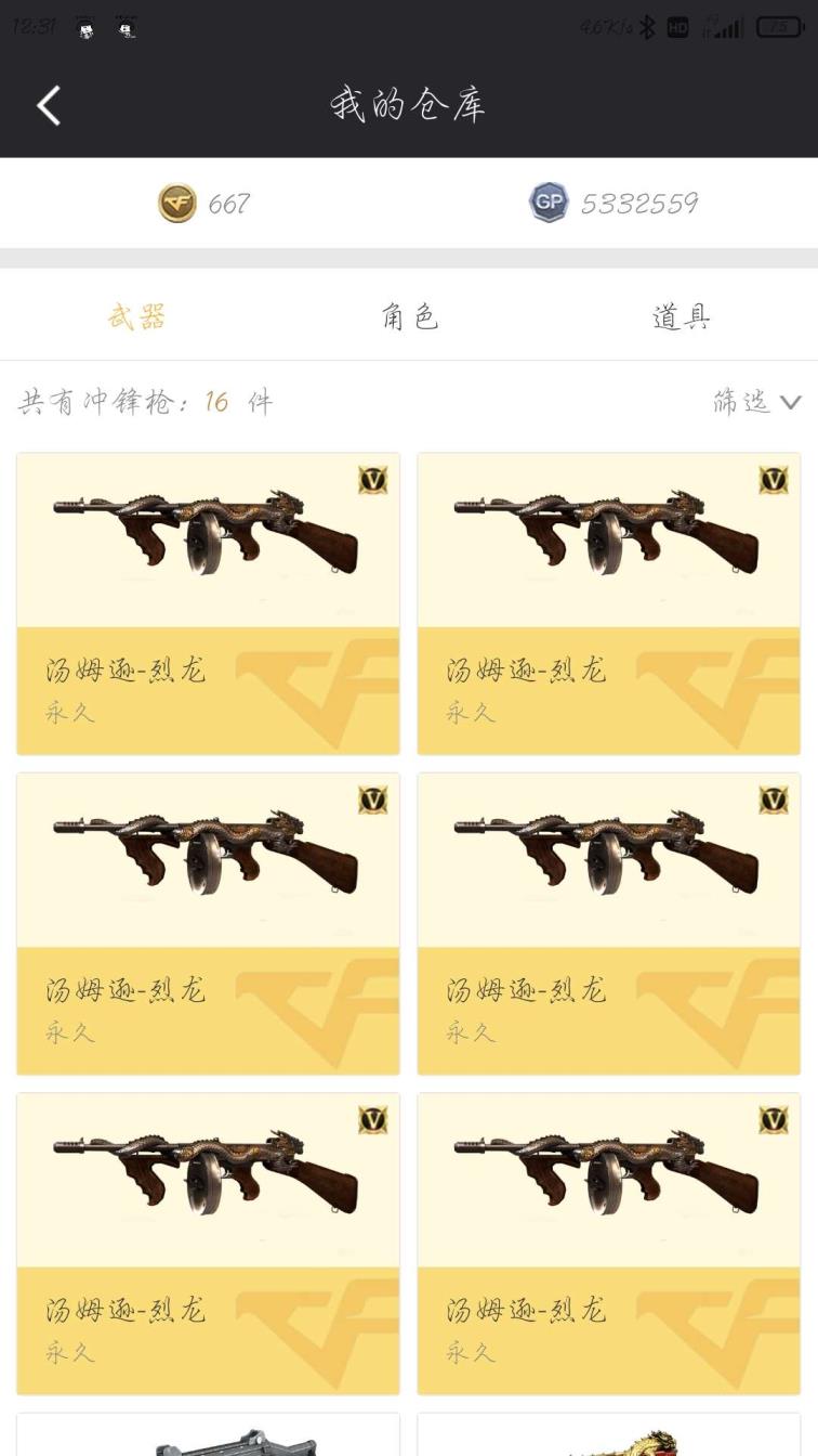 哪里可以租六龙争霸号爆破专用号。任你选择。
