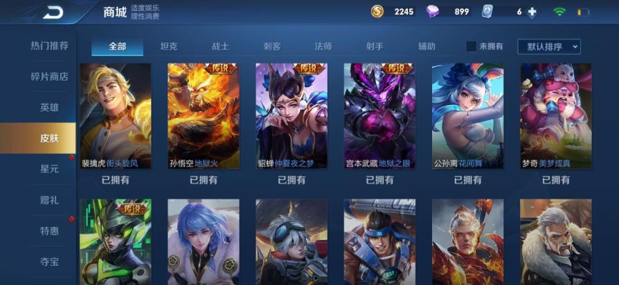 半夏梦幻西游租号 手q135丨星空梦想丨凤求凰丨天魔缭乱丨地狱火丨辉光