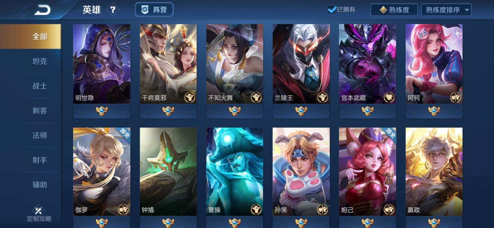 网上租号怎么操作 可排‖全息‖至尊宝‖神威‖龙胆‖烈魂‖3SNK‖八传