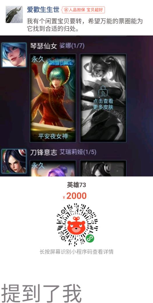 全网最低价cf租号 水晶之痕开黑必备115英雄196皮肤15炫彩包限定2