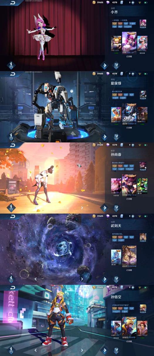 炼狱蝎王租号玩 V8优雅恋人，6典藏倪克斯神谕，全息碎影，无限飓风号