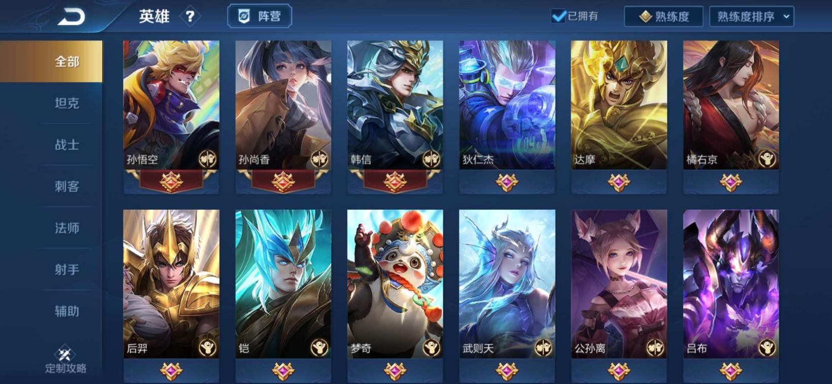 网上租号怎么操作 可排‖全息‖至尊宝‖神威‖龙胆‖烈魂‖3SNK‖八传