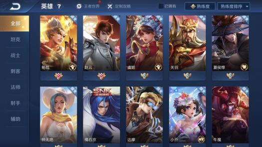 喜租号怎么下载 极品V8 武则天海洋之心 杀手不太冷 164皮肤 凤