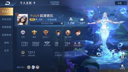 喜租号怎么下载 极品V8 武则天海洋之心 杀手不太冷 164皮肤 凤